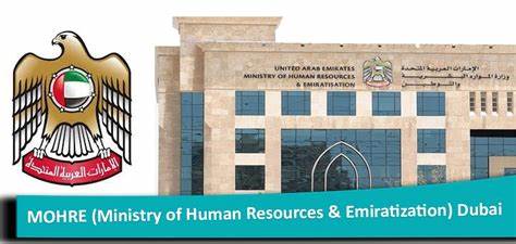 MOHRE Careers 2025 | UAE's Govt Jobs